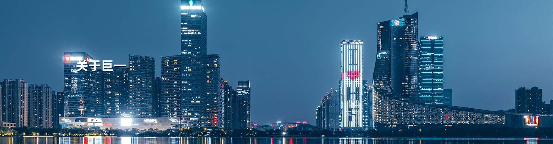 优德88·(中国区)官方网站